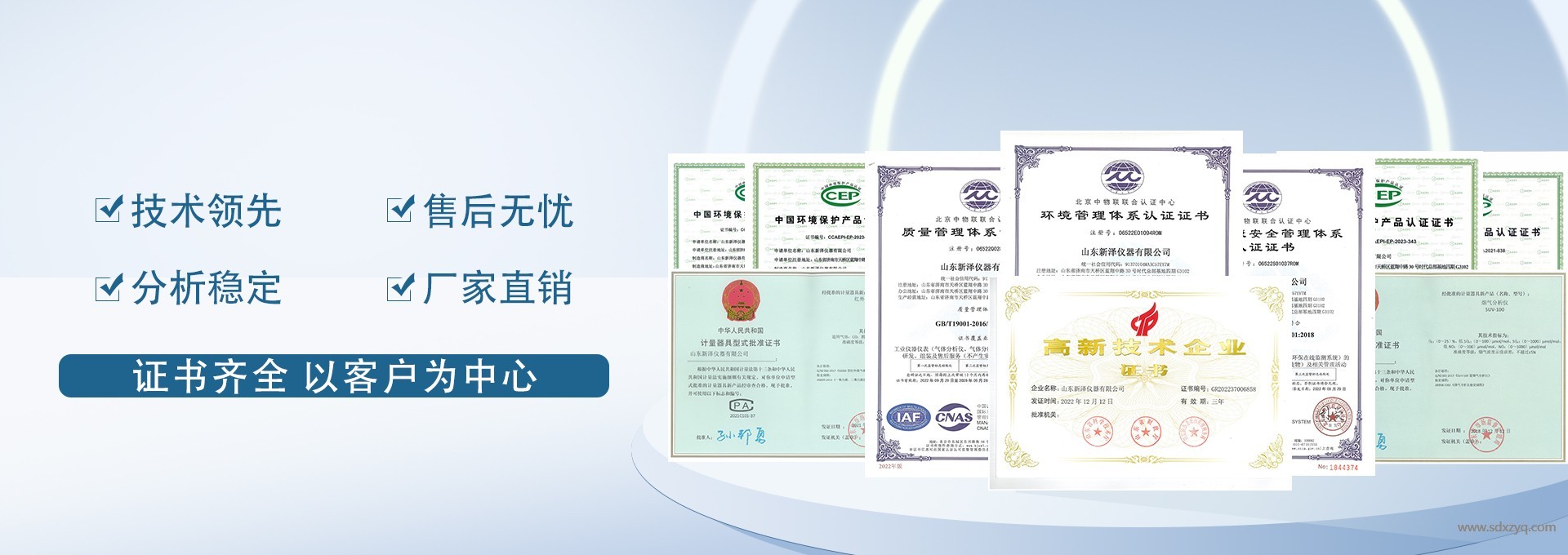 資質齊全.jpg