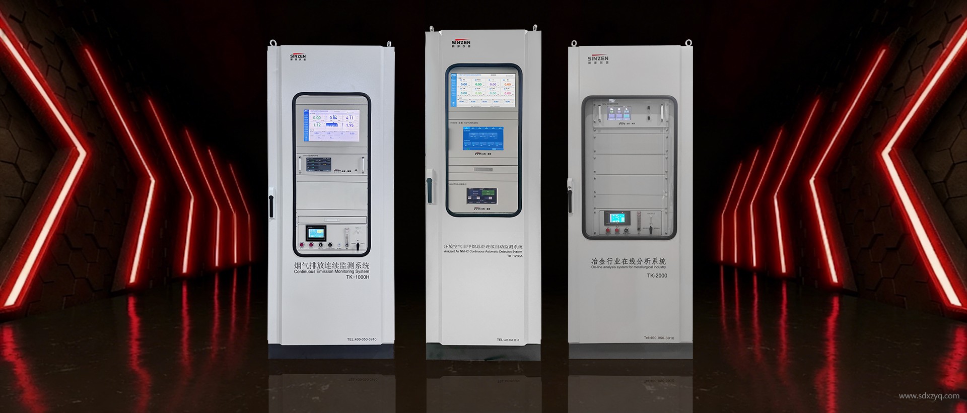 固定污染源大氣監測系統.jpg