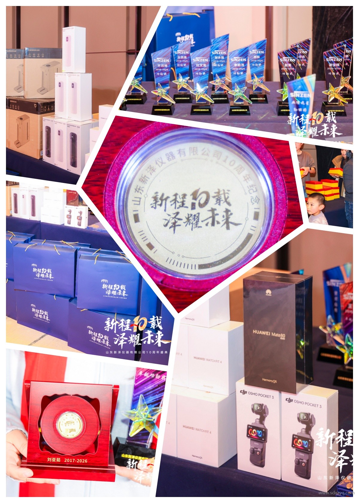獎品.jpg