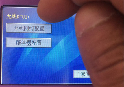 無(wú)線(xiàn)網(wǎng)絡(luò)配置