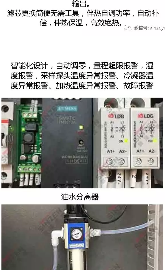 哪個品牌的煙氣在線監測系統最受歡迎？