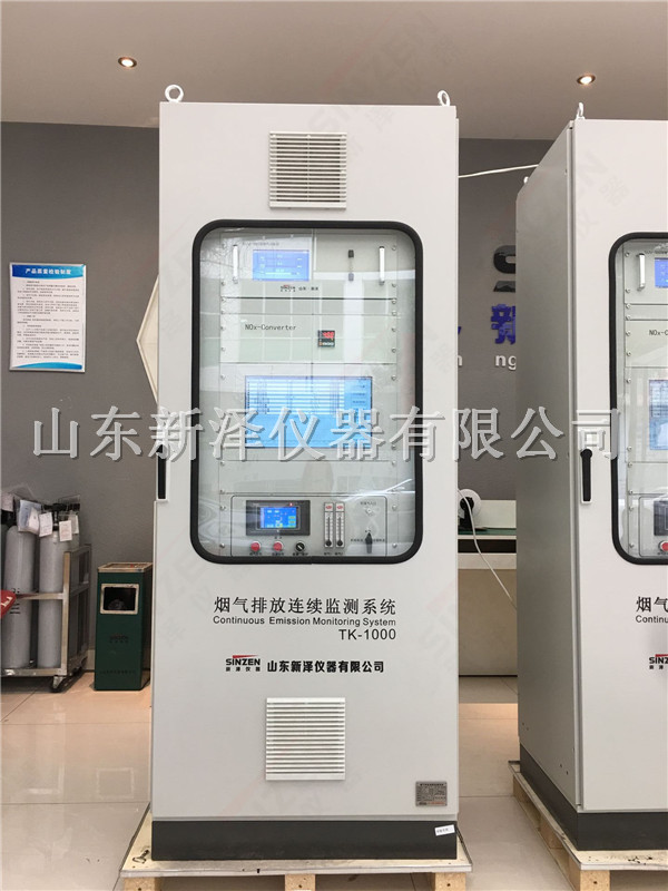 CEMS 上電運行后，在數據采集和保存過程中，數據有效性的判別原則是