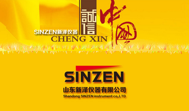如何正確選擇氣體分析儀/系統，給你來支招！SINZE一個有態度的企業